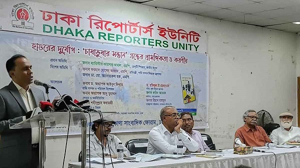 হাওরের সমস্যা চিহ্নিত করতে স্পেশাল ট্রাস্কর্ফোস গঠনের আহ্বান ডেপুটি স্পিকারের