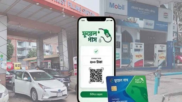 ৫ ঘণ্টা বন্ধ থাকবে ফুয়েল পাসের রেজিস্ট্রেশন