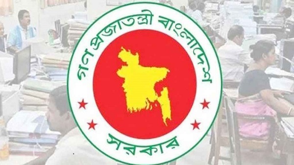ট্রাভেল এজেন্সি নিয়ে সরকারের জরুরি সতর্কবার্তা