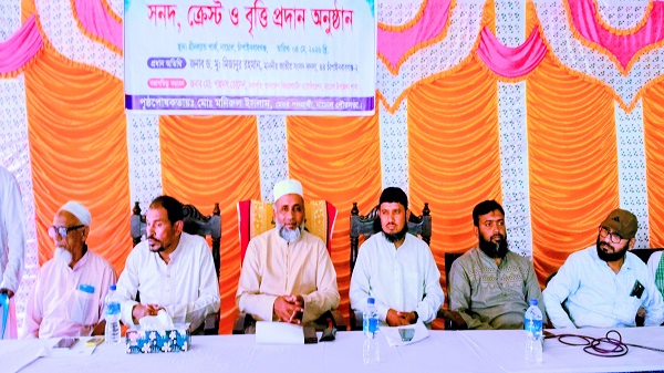 নাচোলে কিন্ডারগার্টেন শিক্ষার্থীদের সনদ, ক্রেস্ট ও বৃত্তি বিতরণ