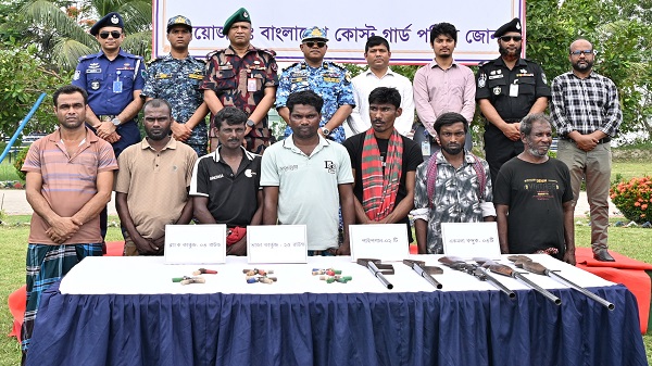 সুন্দরবনের দস্যুদের আত্মসমর্পণের আহ্বান কোস্ট গার্ডের