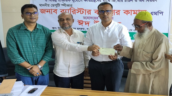 কলমাকান্দায় ঈদুল আজহা উপলক্ষে ৪৮০ জনের মাঝে নগদ অর্থ ও চাল বিতরণ