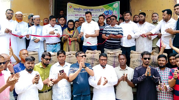 নন্দীগ্রামে বোরো ধান ও চাল সংগ্রহ কার্যক্রমের আনুষ্ঠানিক উদ্বোধন