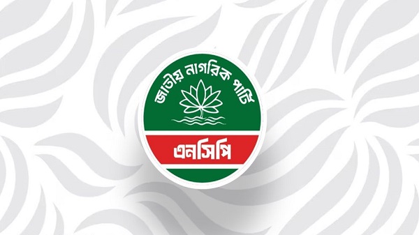 মেহরাব হোসেন অপির এনসিপিতে যোগ দেওয়া নিয়ে যা জানা গেল