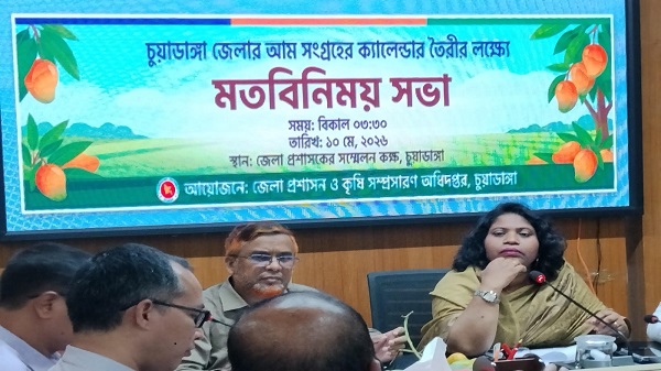 ১৩ মে থেকে চুয়াডাঙ্গায় আম সংগ্রহ শুরু,৩০ হাজার ৮৪২ মেট্রিকটন উৎপাদনের লক্ষ্যমাত্রা নির্ধারণ
