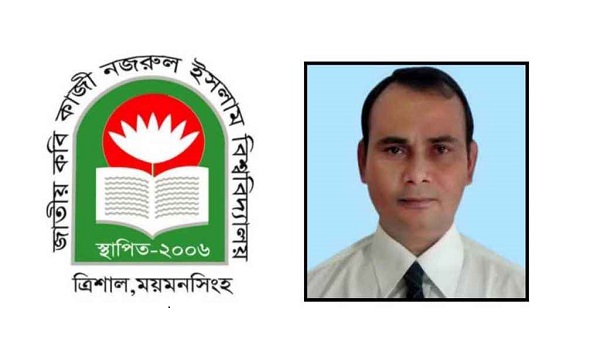 নজরুল বিশ্ববিদ্যালয়ের নতুন উপাচার্য অধ্যাপক মোশারফ হোসেন