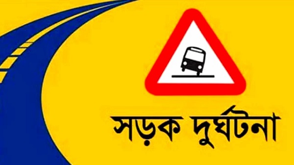 নবাবগঞ্জে সড়ক দুর্ঘটনায় ১ জন নি’হ’ত