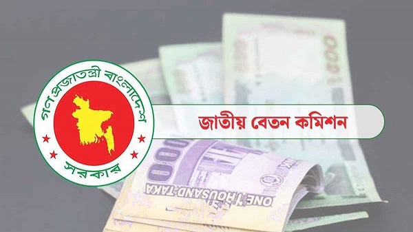 নবম জাতীয় পে-স্কেলের সম্ভাব্য বেতন গ্রেড প্রকাশ