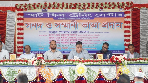 “স্মার্টস্কিল ট্রেনিং সেন্টার”-প্রশিক্ষনার্থীদেরমাঝে সনদ ও সম্মানী ভাতা প্রদান