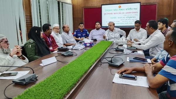 আত্রাইয়ে উপজেলা আইন-শৃংখলা কমিটির সভা অনুষ্ঠিত