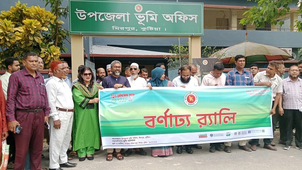 মিরপুরে ভূমিসেবা মেলা-২০২৬ এর উদ্বোধন!