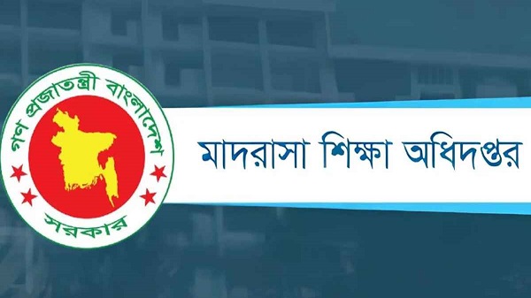 কবে ঈদ বোনাস পাবেন মাদরাসা শিক্ষকরা?
