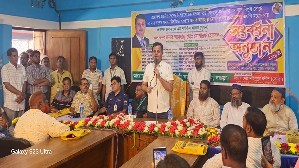 নন্দীগ্রাম মনসুর হোসেন ডিগ্রী কলেজের পক্ষ থেকে মোশারফ হোসেন এমপি’কে সংবর্ধনা প্রদান