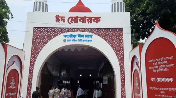 জাতীয় ঈদগাহে ঈদের প্রধান জামাতের সময় ঘোষণা