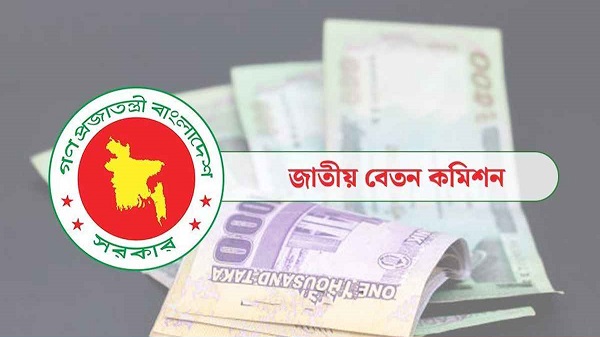 যেভাবে কার্যকর হবে পে-স্কেল