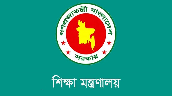 কর্মজীবনে সর্বোচ্চ ৩ বার বদলি হতে পারবেন এমপিওভুক্ত শিক্ষকরা