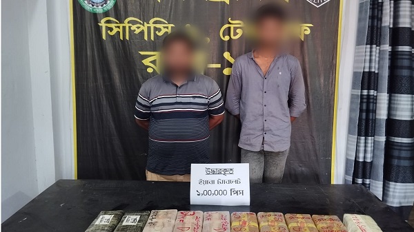 কক্সবাজারে লবণের ট্রাকে ১ লাখ ইয়াবা উদ্ধার, অস্ত্রসহ গ্রেফতার ৪