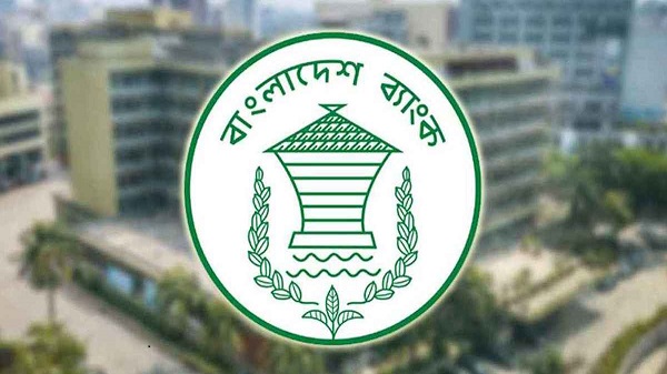 বিদেশ ভ্রমণ নিয়ে বাংলাদেশ ব্যাংক কর্মকর্তাদের জন্য কঠোর নির্দেশনা