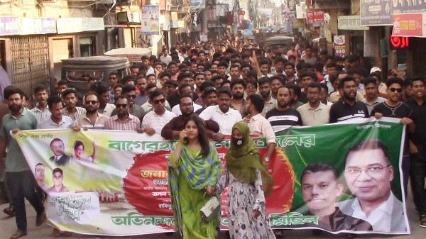 বাগেরহাটে জেলা ছাত্রদলের নতুন কমিটির আনন্দ মিছিল