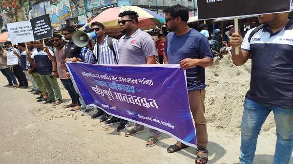 সাতক্ষীরায় মোটরসাইকেলের ওপর প্রস্তাবিত কর প্রত্যাহারের দাবিতে মানববন্ধন