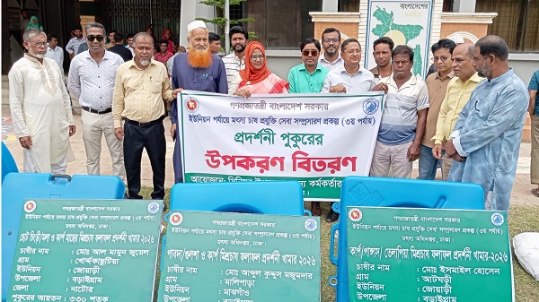 বড়াইগ্রামে মৎস্য চাষ সম্প্রসারণে প্রদর্শনী পুকুরের উপকরণ বিতরণ