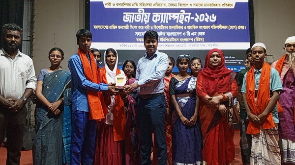 সাতক্ষীরায় নারী ও কন্যাশিশুর প্রতি সহিংসতা প্রতিরোধে জাতীয় ক্যাম্পেইন