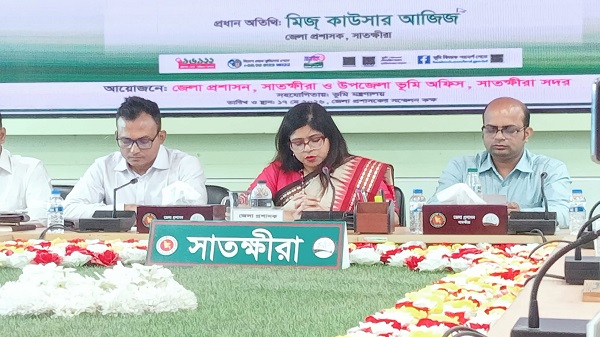 সাতক্ষীরায় তিনদিনব্যাপী ভূমিসেবা মেলা উপলক্ষে প্রেস ব্রিফিং অনুষ্ঠিত