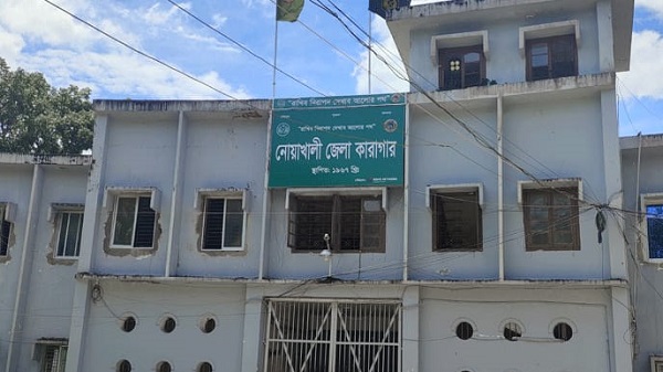 নোয়াখালী জেলা কারাগারে হাজতির মৃ’ত্যু’