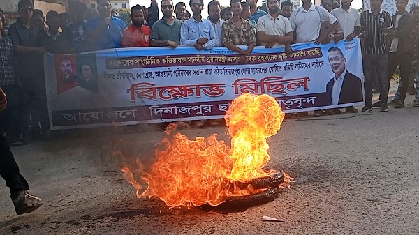 দিনাজপুরে ছাত্রদলের কমিটি বাতিলের দাবিতে টানা তৃতীয় দিনের বিক্ষোভ ও অবস্থান কর্মসূচি