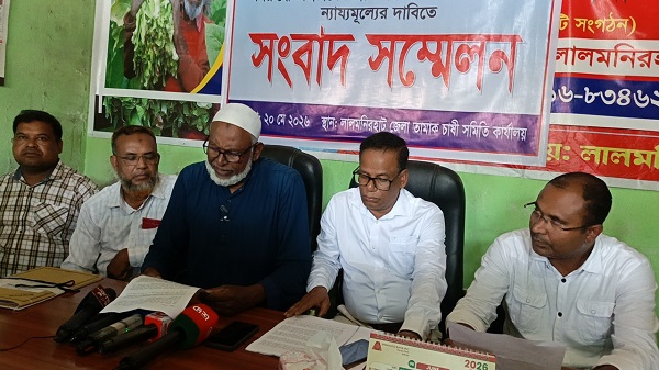 লালমনিরহাটের তামাক বাজারে সিন্ডিকেটের প্রভাবের অভিযোগ, কৃষকদের পাশে চাষী সমিতি