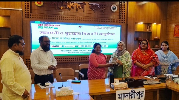 মাদারীপুরে তিনদিনব্যাপী ভূমি সেবা মেলার সমাপনী ও পুরস্কার বিতরণ অনুষ্ঠিত