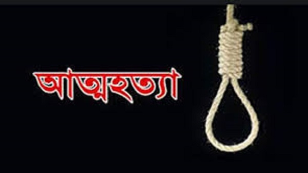 মুরাদনগরে মানসিক যন্ত্রণার অবসান ঘটিয়ে গৃহবধূর আত্মহত্যা