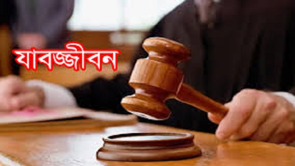 বেনাপোলে ফেনসিডিল মামলায় মাদক ব্যবসায়ী মামনি খাতুনের যাবজ্জীবন কারাদণ্ড