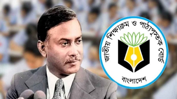 পাঠ্যবইয়ে জিয়াউর রহমানের নিবন্ধ অন্তর্ভুক্তির পরামর্শ বিশিষ্টজনদের