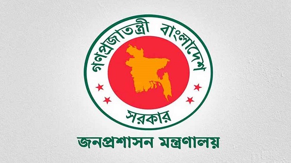 ছুটির দিনে পদোন্নতি পেয়ে সচিব হলেন ৪ কর্মকর্তা