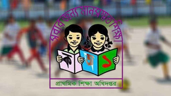 প্রাথমিক বিদ্যালয়ের গোল্ডকাপ ফুটবল টুর্নামেন্ট শুরু ৪ জুন