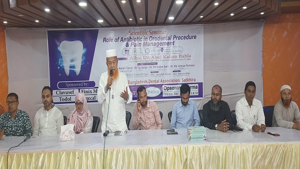 সাতক্ষীরায় ডেন্টাল পেইন ম্যানেজমেন্ট ও সাইন্টিফিক সেমিনার