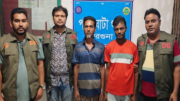 পাথরঘাটায় ডিবি পুলিশের অভিযানে গাঁজাসহ দুইজন গ্রেপ্তার
