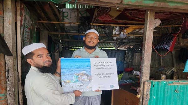 জীববৈচিত্র্য রক্ষায় সেন্টমার্টিন দ্বীপে জেলেদের মাঝে সচেতনতামুলক বিল বোর্ড স্থাপন করা হয়।