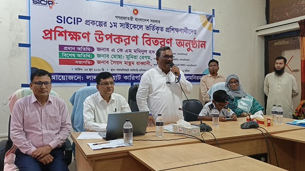 লালমনিরহাটে SICIP প্রকল্পের প্রশিক্ষণার্থীদের মাঝে প্রশিক্ষণ উপকরণ বিতরণ