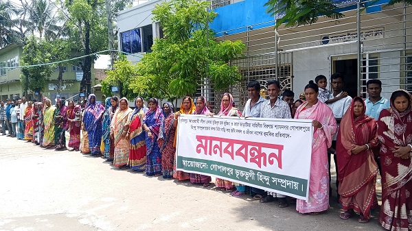 শ্যামনগর গোপালপুরে জাল কাগজপত্র তৈরী করে জমি দখলের চেষ্টা,প্রতিবাদে ভুক্তভোগীদের মানববন্ধন