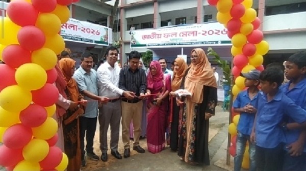 মানিকগঞ্জে শুরু হলো তিন দিনব্যাপী জাতীয় ফল মেলা-২০২৬