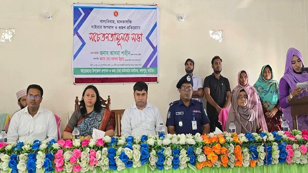 লালপুরে বাল্যবিবাহ, মাদকাসক্ত, সাইবার অপরাধ ও গুজব প্রতিরোধে সচেতনতামূলক সভা অনুষ্ঠিত।
