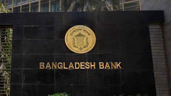 নতুন মুদ্রানীতি ঘোষণা আজ