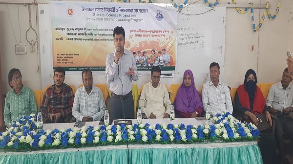 সাতক্ষীরায় স্টার্টআপ বিজ্ঞান প্রকল্প ও উদ্ভাবনী ধারণা প্রদর্শনী অনুষ্ঠিত