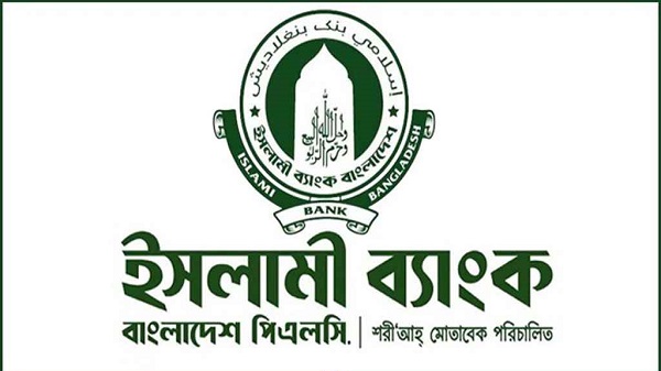 ইসলামী ব্যাংকে সরকারের হস্তক্ষেপের অভিযোগ নাকচ গভর্নরের