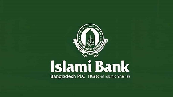 ইসলামী ব্যাংক পুরোনো মালিকদের ফিরিয়ে দিতে একমত বিএবি চেয়ারম্যান