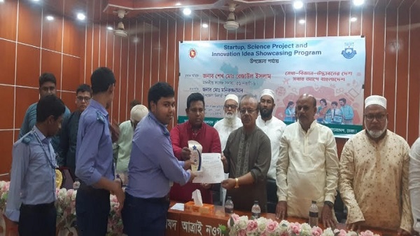 আত্রাইয়ে জ্ঞান ও প্রযুক্তি মেলায় ভবিষ্যতের উদ্যোক্তারা তুলে ধরল তাদের স্বপ্নের প্রকল্প