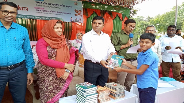 বিভাগীয় প্রাথমিক শিক্ষা পদক প্রতিযোগিতা-২০২৬ অনুষ্ঠিত