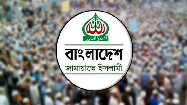 জামায়াতের বিক্ষোভ কর্মসূচির ডাক